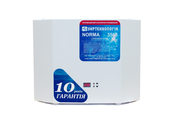  Norma -3500
