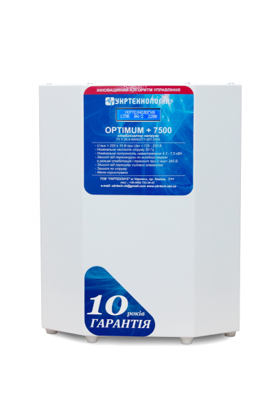  Optimum -7500