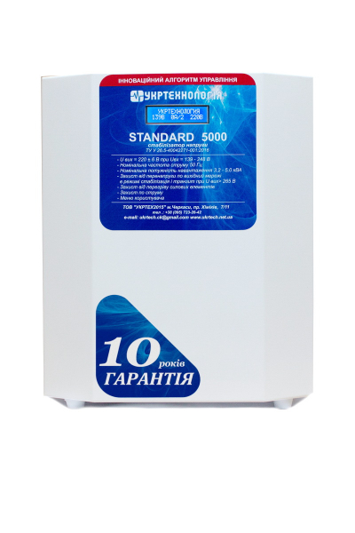  Standard -5000