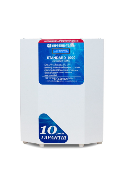  Standard -9000