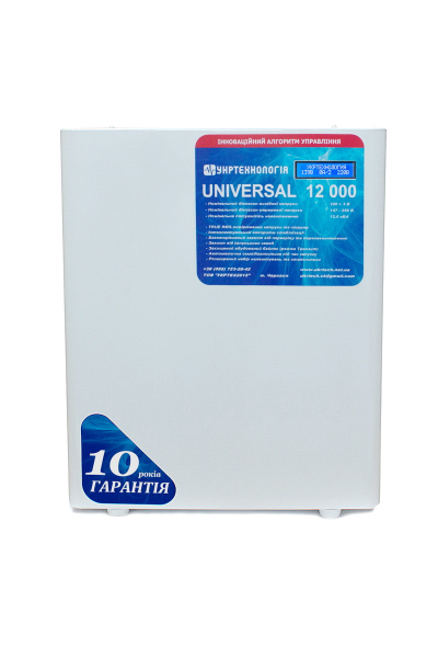  Universal -12000