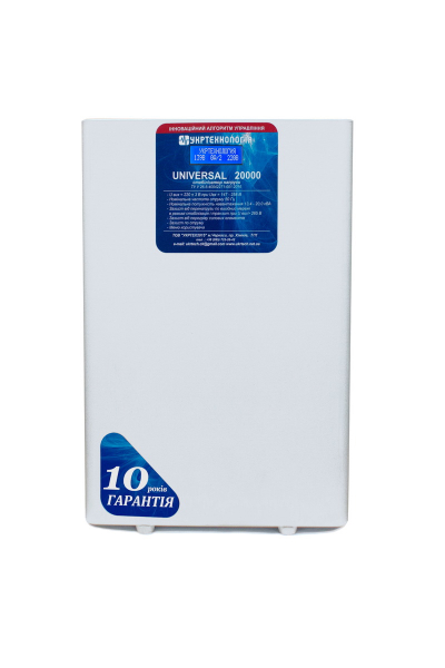  Universal -20000