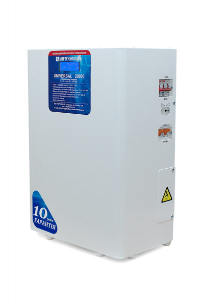  Universal -20000