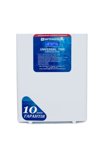  Universal -7500