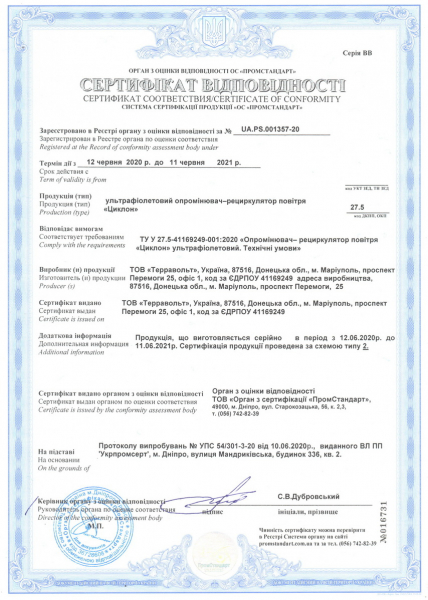  -30