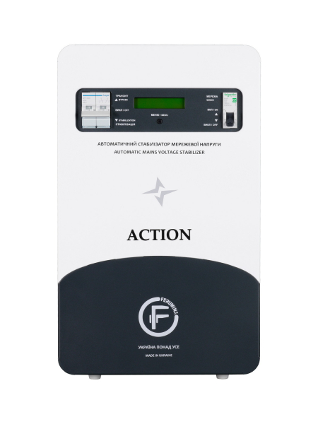 Ferumina ACTION-11000