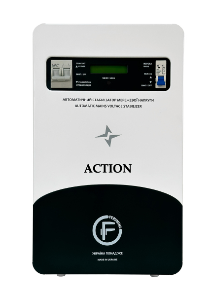 Ferumina ACTION-8000 L